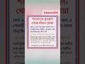 👉শয়তান থেকে বাঁচার দোয়া ✨🤲#islamicvideo#shortvideo#trending#foryou