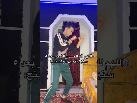     كوميديات بحبكم ترند دويتو لايك 