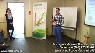 Разработка корпоративных сайтов #2 Структура корпоративных сайтов(Тема видео - структура в разработке корпоративных сайтов. Перейдите по ссылке для расчета стоимости создан..., 2013-07-18T15:42:49.000Z)