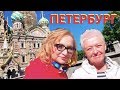 Санкт-Петербург, прогулка по рекам и каналам, вкусная еда с Jelena Love Riga