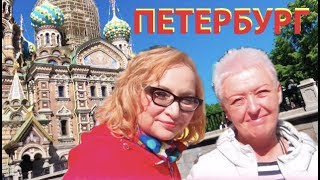 Санкт-Петербург, прогулка по рекам и каналам, вкусная еда с Jelena Love Riga Санкт-Петербург, прогулка по рекам и каналам, вкусная еда с Jelena Love Riga
