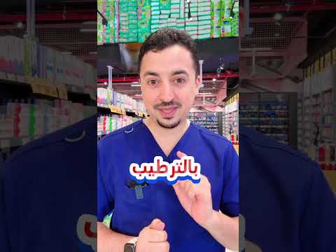 مرطب البشرة الدهنية