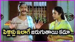 Gollapudi Maruthi Rao Superb Acting Scenes - Samsaram Oka Chadarangam Movie Scene