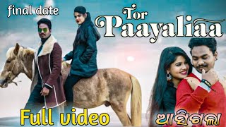 Tor Paayaliaa || Nil Sagar || Swagatika || Shree || New Sambalpuri  Song 2022