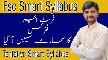 First Year Physics Smart Syllabus | Short Syllabus Of Physics First Year Fsc