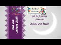 اطفال ومواهب قريبا في رمضان برنامج اربح مع توب سنتر اطفال ومواهب قريبا في رمضان برنامج اربح مع توب سنتر