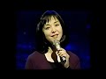 太田裕美・岩崎宏美・本田美奈子 さらばシベリア鉄道 【1994】