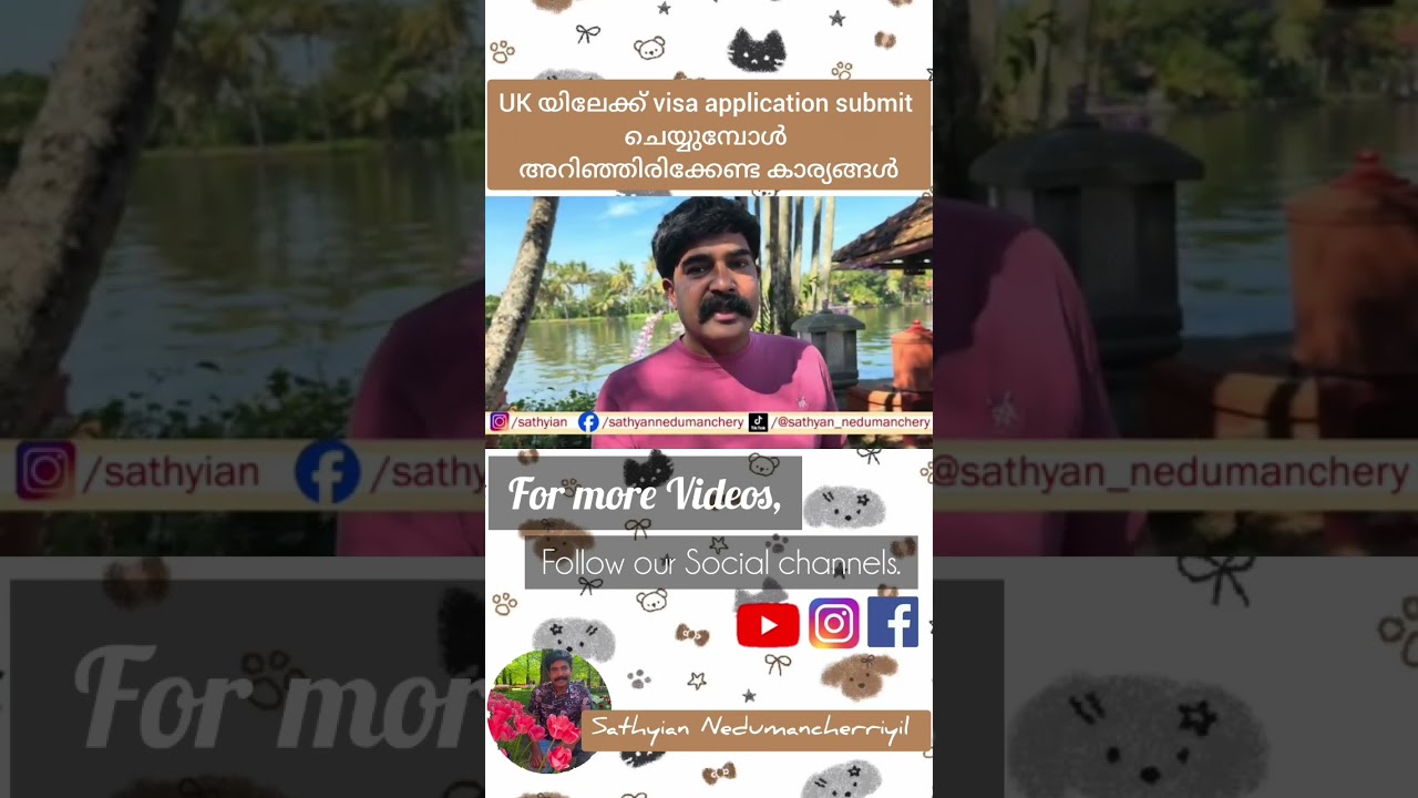 Visa application updates in UK