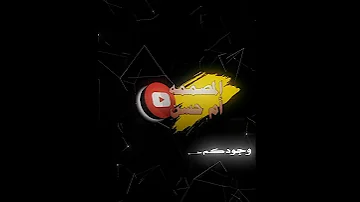 وجودكم في حياتي ليس مجرد ارقام على الشاشه بل هو اضافة حقيقيه ت غني حياتي شكرا لأنكم أنتم 