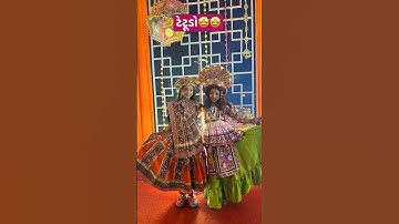 ટેટૂડો😍|Ramzat Mashup😎|#trendingshorts #yshorts #viralshorts #navratrispecial #viral #shorts