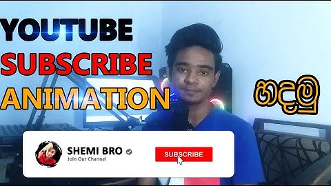 How to Create Subscribe Animation Button | Simple and Easy | Sinhala Tutorial