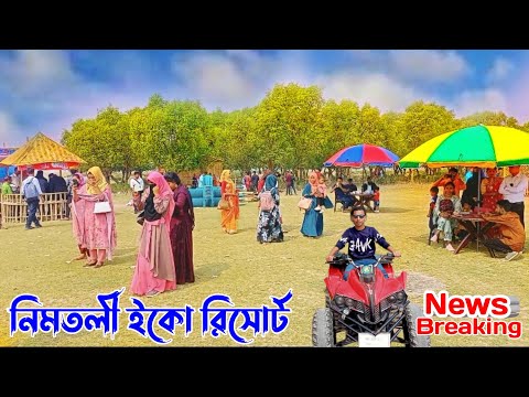 | Nimtoli হাতিয়া দ্বীপ সরকারি কলেজ দখল করলো নিমতলী সী বীচSea Beach Hatiya Noakhali | কলেজ পিকনিক BD