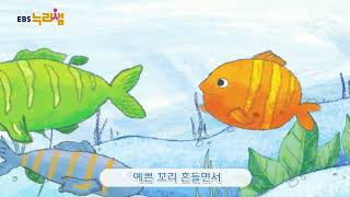 13 푸른강 검은강