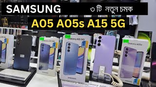 Every Samsung Galaxy A Series Phone Compared (2024) A05 A05s A15 5G