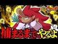 【妖怪ウォッチ】フシギ妖怪たちを仲間にしまくろうの会／はつでんしん、ほむら天狗など【こっそり大辞典コンプリート】