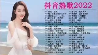 Top Chinese Songs   Best Chinese Music Playlist    Mandarin Chinese Song 2022 Chinese Songs