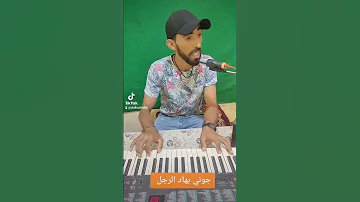 زوجوني بهاد رجال رايكم يهمني 