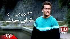 Best Of 2000 S Arabic Songs Ever Youtube