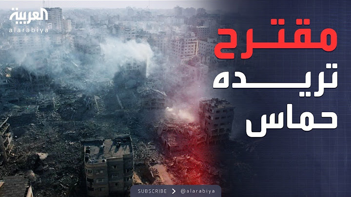 الرابعة | حماس تطلب الرجوع إلى "مقترح يناير" في مفاوضات غزة