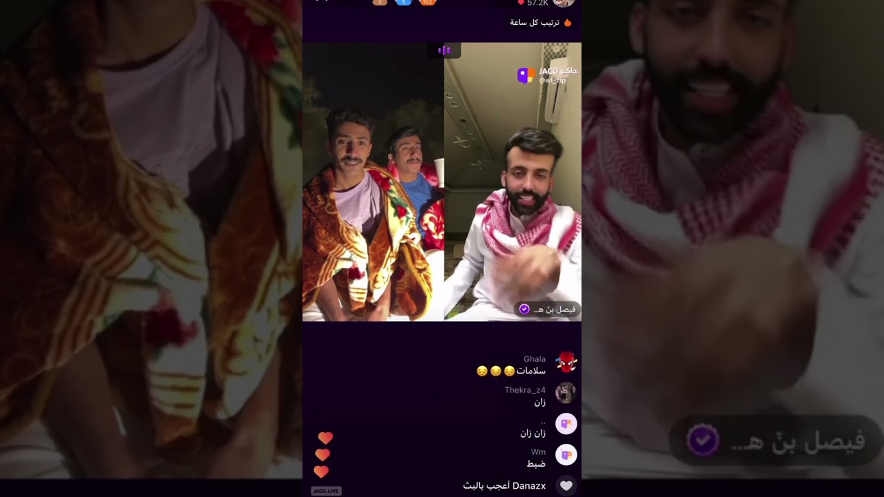 بث بندر المطيري 🌟 مع محمد اليابسي برا في البرد،  قستات..  (شكرا راء 🤍)