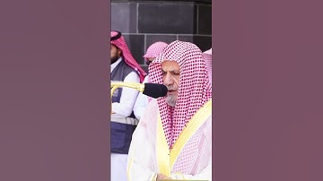 سورة الضحى | الشيخ د صالح حميد