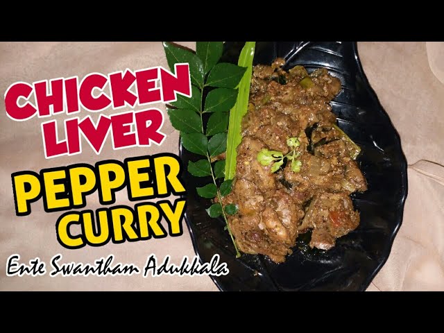 CHICKEN LIVER PEPPER CURRY ! by Ente Swantham Adukkala