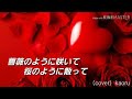 【2018締めの一曲】松田聖子