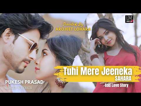 Tuhi Mere Jeene Ka Sahara | Official Music Video Song | Romantic Love Story | LoveSHEET
