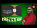 Website template design in illustrator #easymethod #illustrator