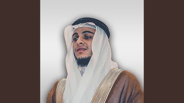 ما تيسر من سورة الانعام 1