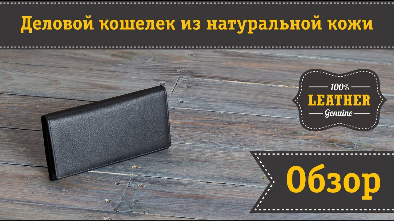 фотографии в деловом стиле смотреть