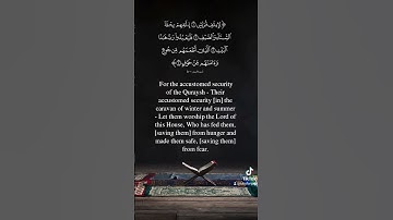 quran surat quraish القرآن سورة قريش