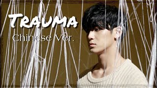 SEVENTEEN - \