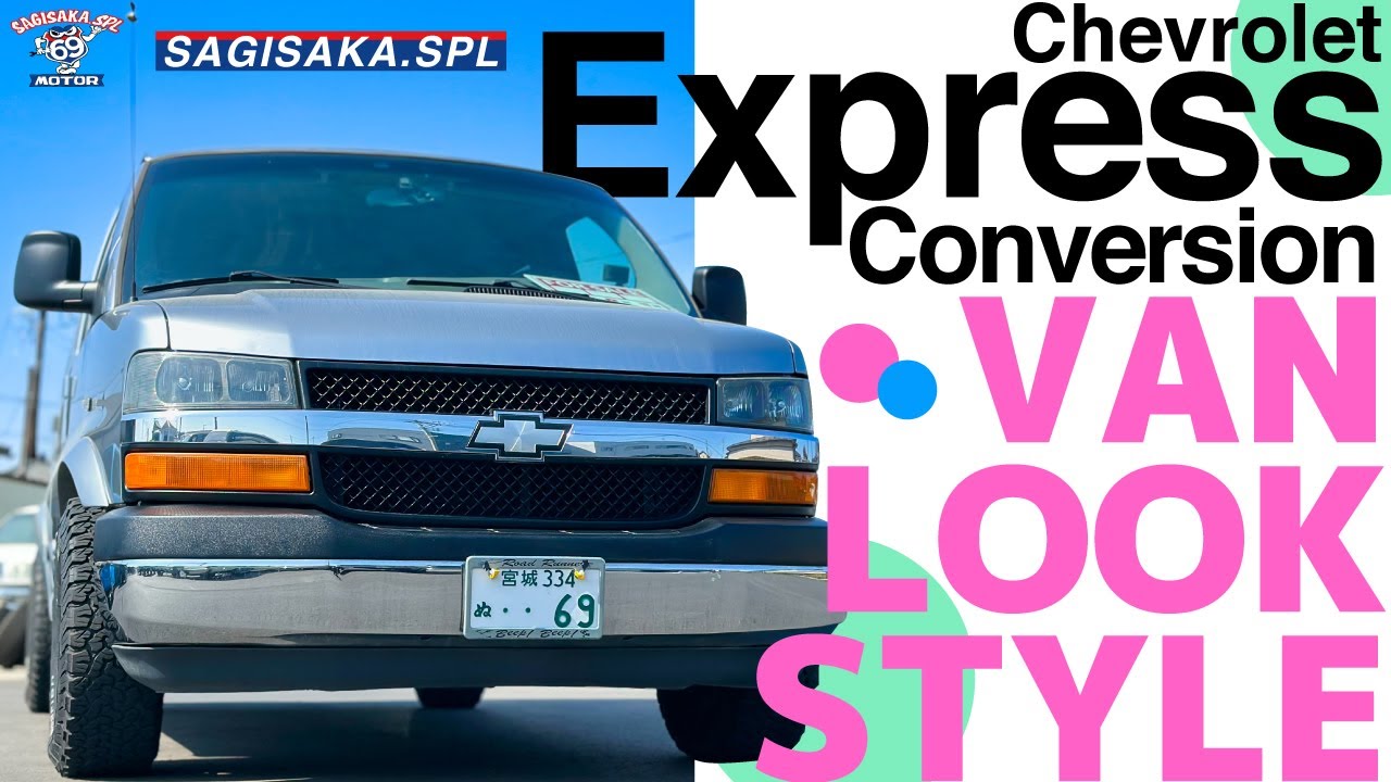 【VAN Look Style】最高のスペースデザイン！2003y シボレー エクスプレス　車中泊も余裕でできちゃうラグジュアリーな内装　chevrolet・Express Conversion