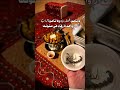 اكسبلور شعر شيلات خواطر قوالب ترند جديد منشن عقرب لا تامن العقرب ولا تامن الداب