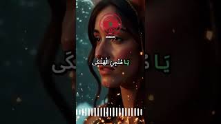 Download Lagu الدعاء الناصري للإمام محمد ابن ناصر الدرعي MP3 Download Lagu الدعاء الناصري للإمام محمد ابن ناصر الدرعي MP3