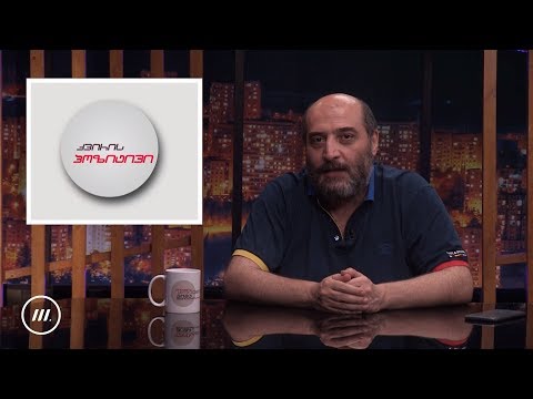 კვირის პოზიტივი