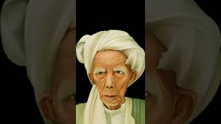 DO'A Maulana syaikh TGKH MUHAMMAD ZAINUDDIN ABDUL MAJID