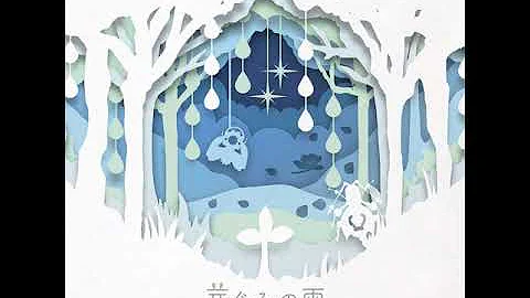 تحميل 芽ぐみの雨 Mp3 تحميل Download Mp4 Mp3 تحميل 芽ぐみの雨 Mp3 تحميل Download Mp4 Mp3