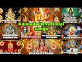 Kannada Devotional Songs