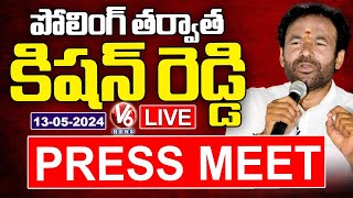 Kishan Reddy Press Meet Live | Telangana lok Sabha Elections 2024 Ends | V6 News