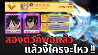 ตัวบัคประกาศเอาสุดใน SV.582 แล้วงี้ใครจะไหว !! | One Punch Man The Strongest