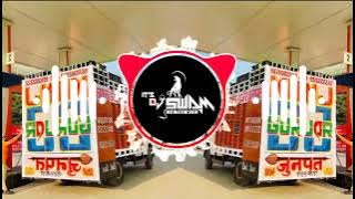 Jatav Or Jatavni (Remix Version) DJ Swam || Badmasho Ka Baap Hai Jatav