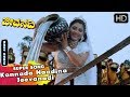 Kannada Naadina Jeevanadi | Jeevanadi Kannada Movie Songs | Vishnuvardhan, Kushbu