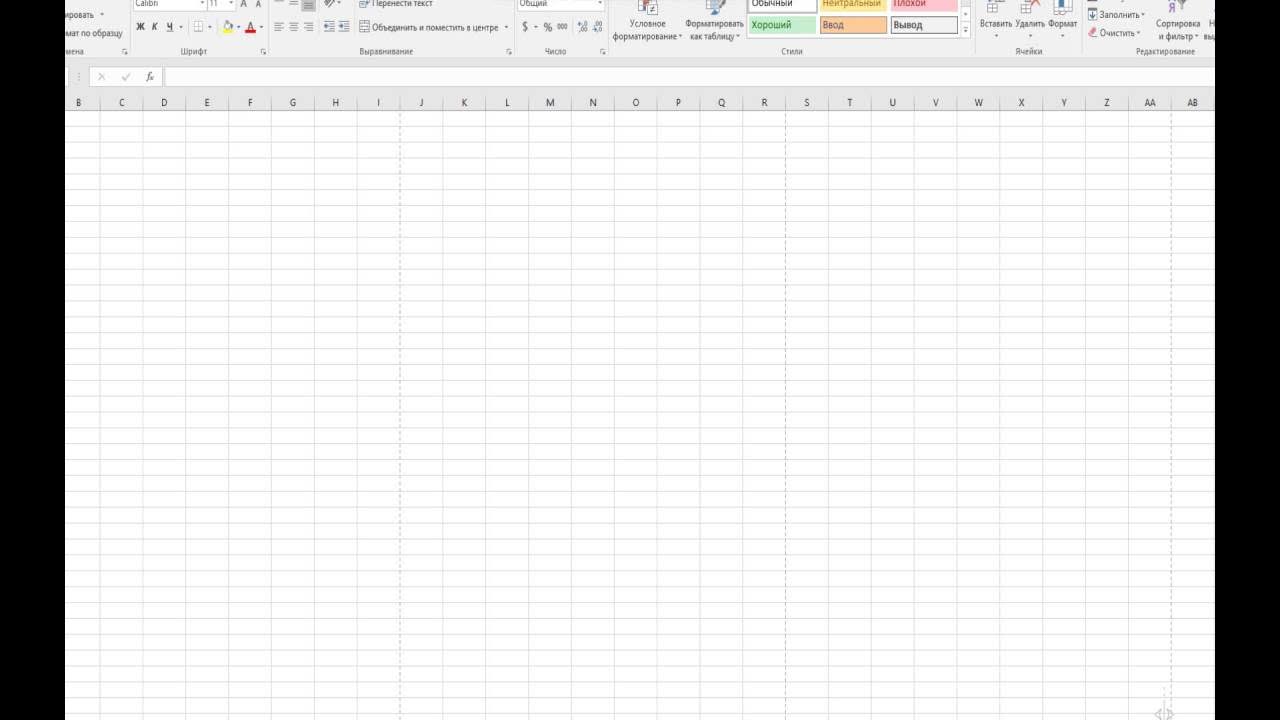 Шаблоны wps office. Wps office офисные пакеты. Wps office эксель. Wps office таблицы. Мой офис эксель.