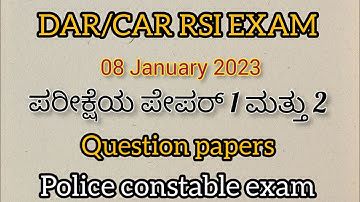 CAR/DAR RSI EXAM 08/01/2023 QUESTIONS PAPER #pc #policeexams #competativeexamvideos