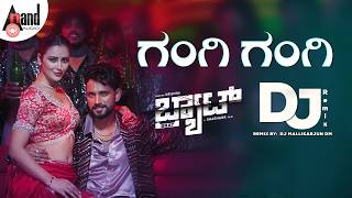 Gangi Gangi Dj Remix By DJ Mallikarjun DM | BRAT | Balu Belagundi |Indu Nagaraj| Darling Krishna