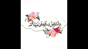ص 42 - سورة البقرة - مكررة 7 مرات للتثبيت الشيخ عبد الحميد القريو {رواية قالون}