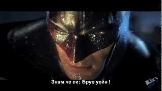 Batman Arkham City Bg Sub Превод 10Yo10F Darkblue