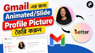 How to Creat Animated Profile Picture for Gmail | Make GIF Profile Picture of Gmail | Gmail Photo